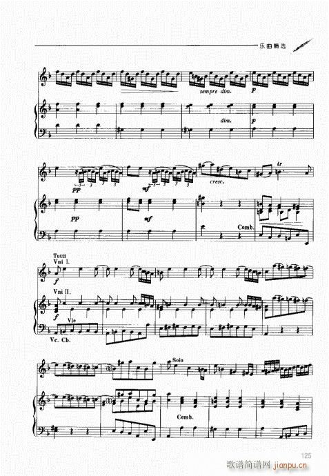 �p�ɹ��������T(m��n)�c���121-140(ʮ�ּ�����)5