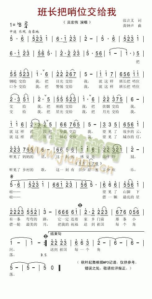 ���L(ch��ng)����λ���o��--�κꂥ(ʮ�ּ�����)1