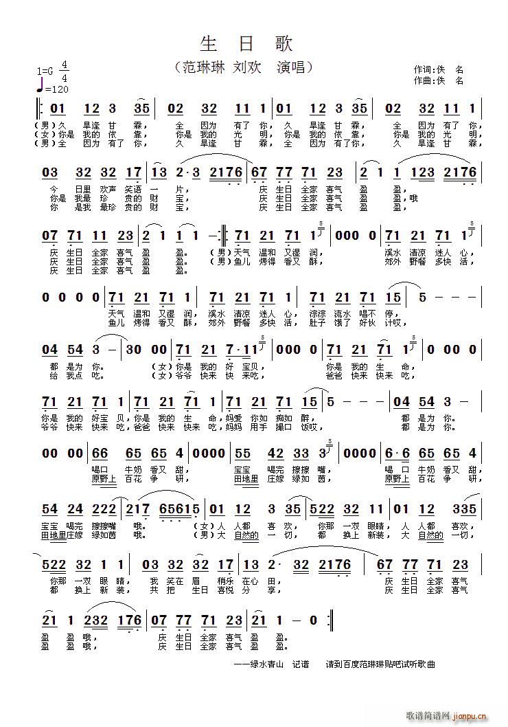 ���ո�(���ָ��V)1