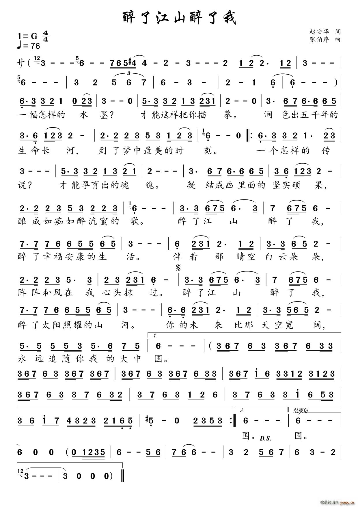 ���˽�ɽ������(���ָ��V)1