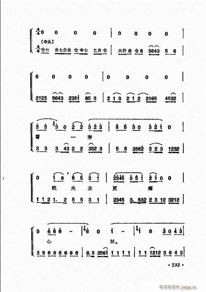 ���� �̳��ﳪǻ�x181 240(�������V)53