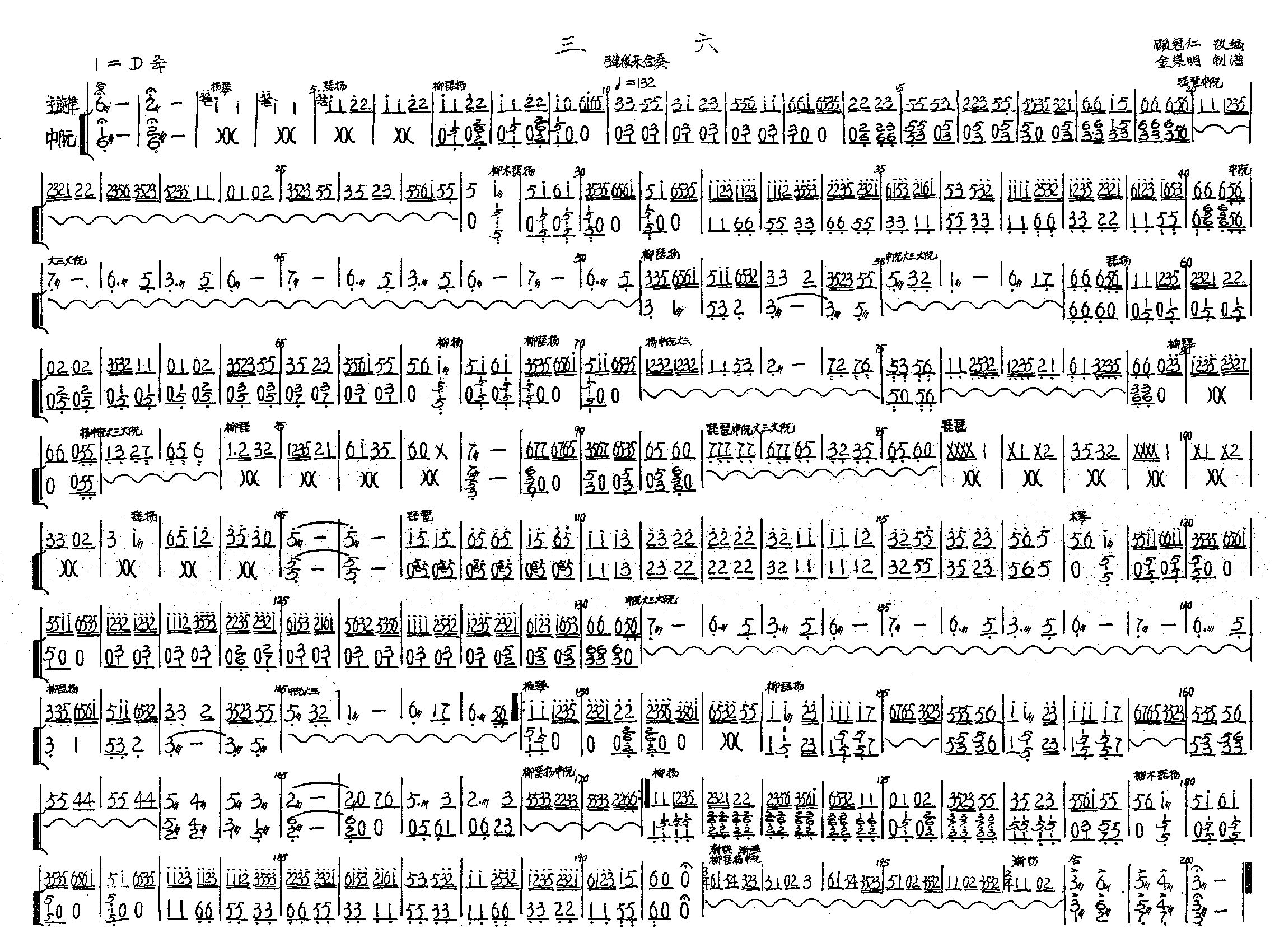 ���ܘ�(l�� )����(���V)1