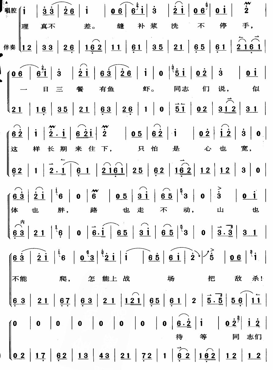 ͬ־���������˻�(���ָ��V)3