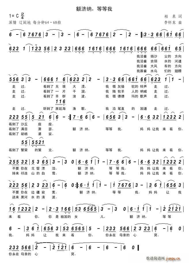 �~���{���ȵ���(���ָ��V)1