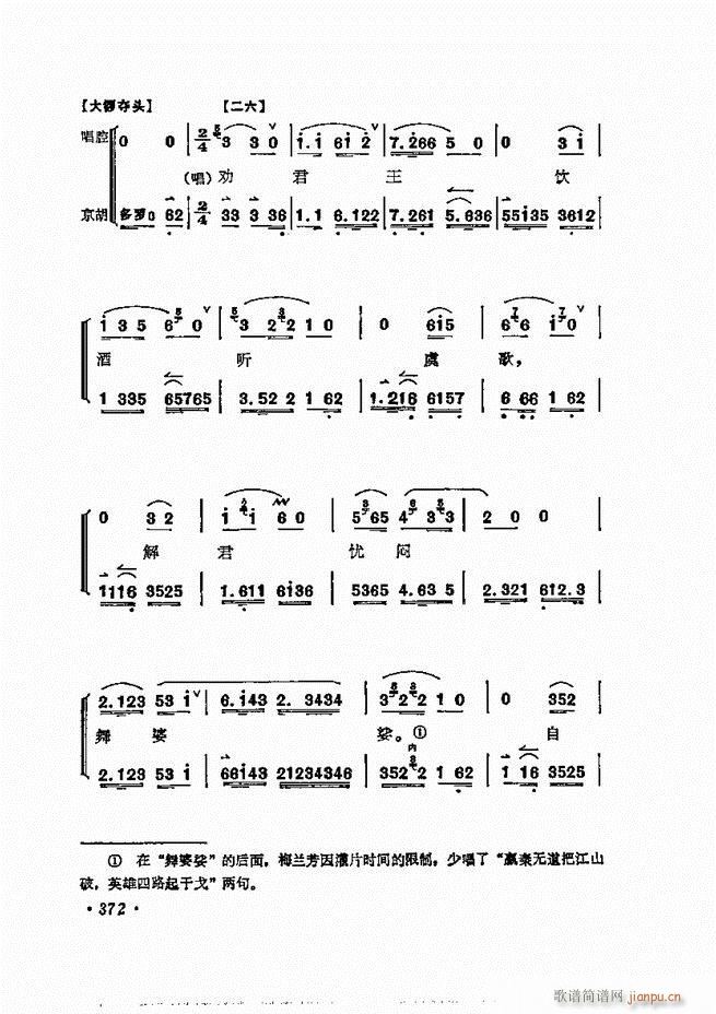 ÷�m����ǻ�x�� 361 400(�������V)12