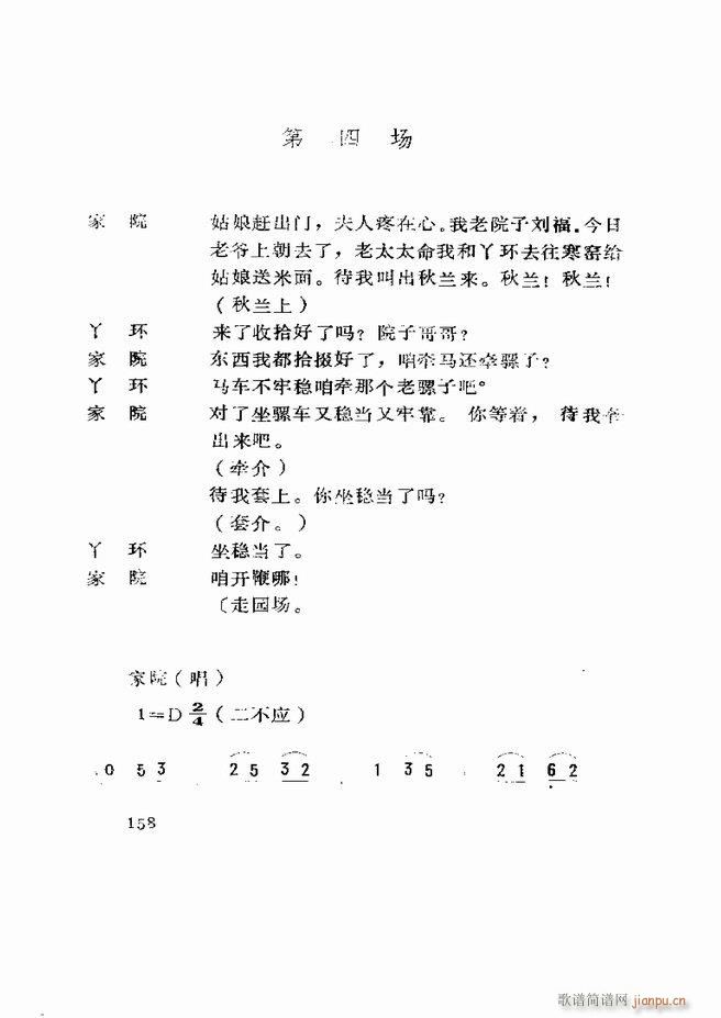 �����򄡱��x ɽ�|�ط�����121 180(ʮ�ּ�����)38