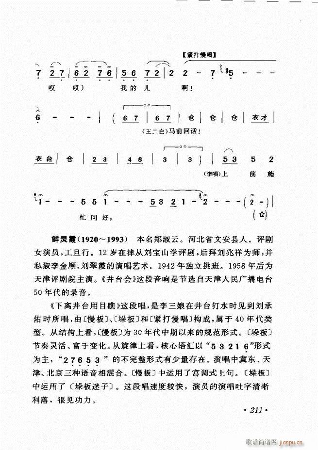 �u����(zh��)�������x��181 240(�������V)31