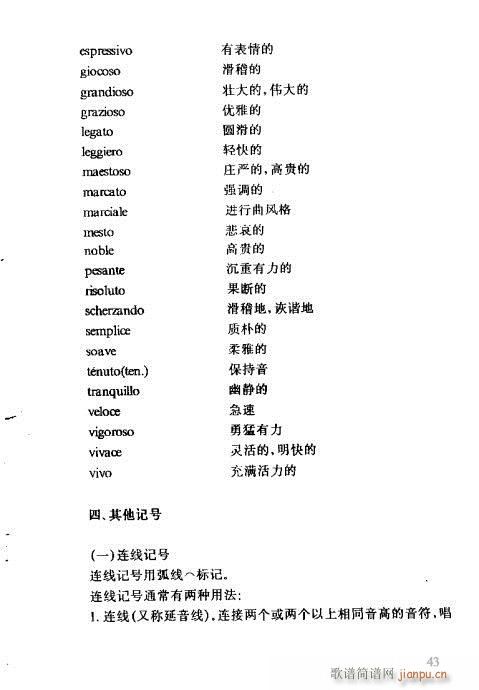 �R�Vȫ��(sh��)41-60(���ָ��V)3