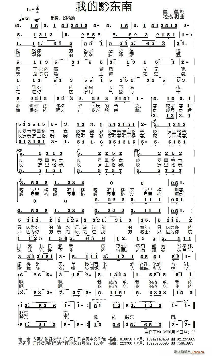 �ҵ�ǭ�|��(���ָ��V)1