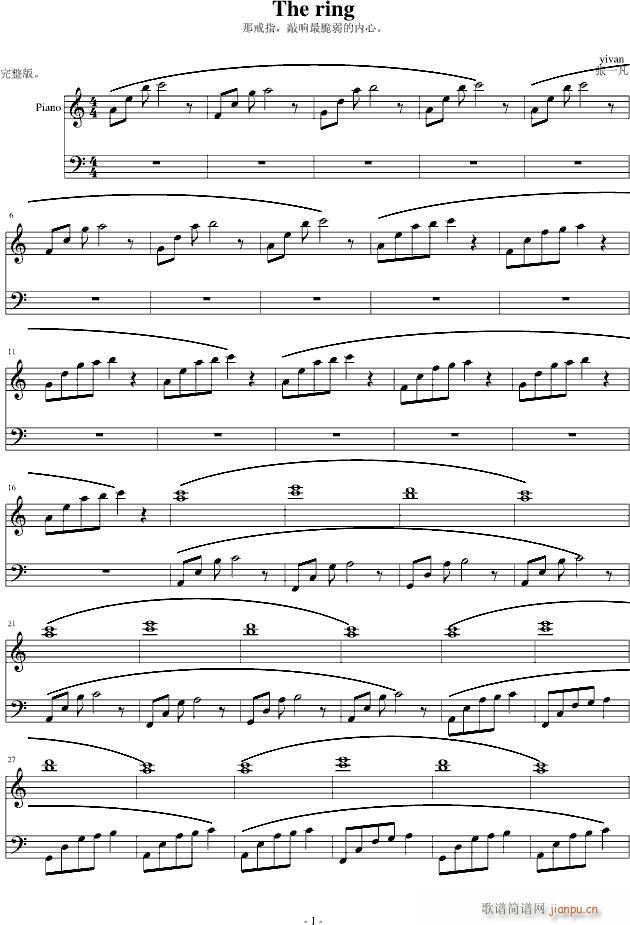 The ring(����V)1