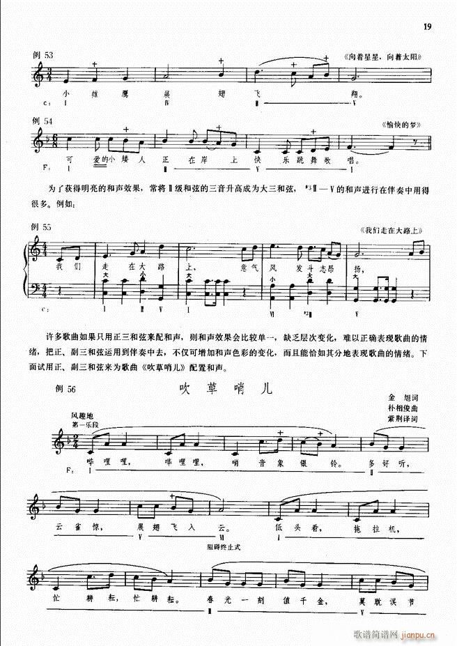 ���L(f��ng)�ٰ���ľ��� Ŀ�1 50(���L(f��ng)���V)21