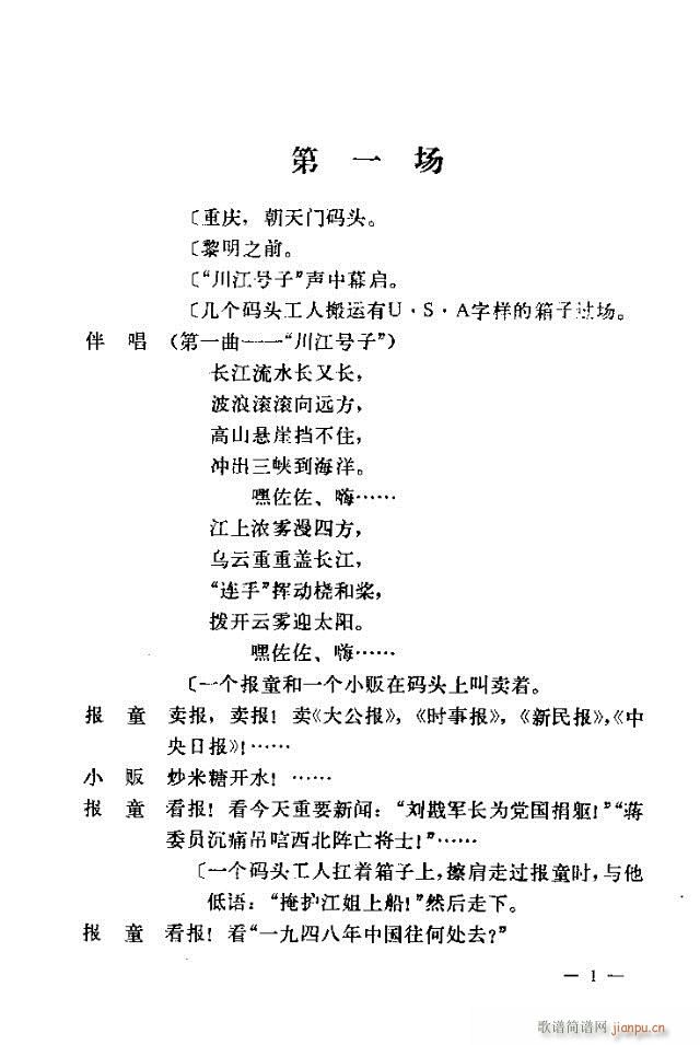 �߈�(ch��ng)�脡 ���� ����Ŀ�1-30(ʮ�ּ�����)1