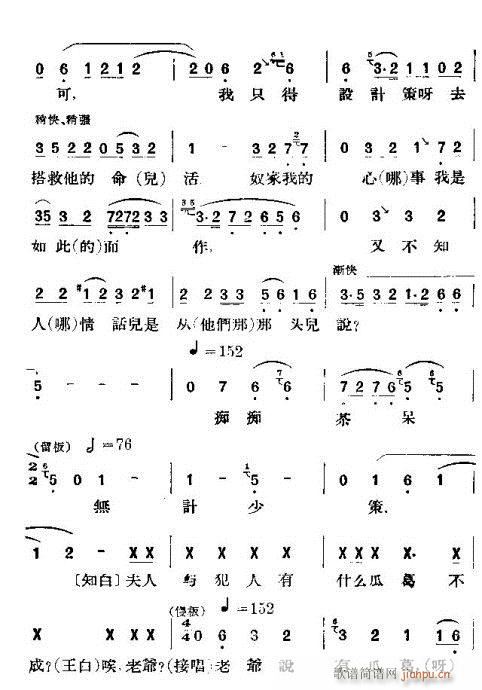 ���麹��(�������V)3