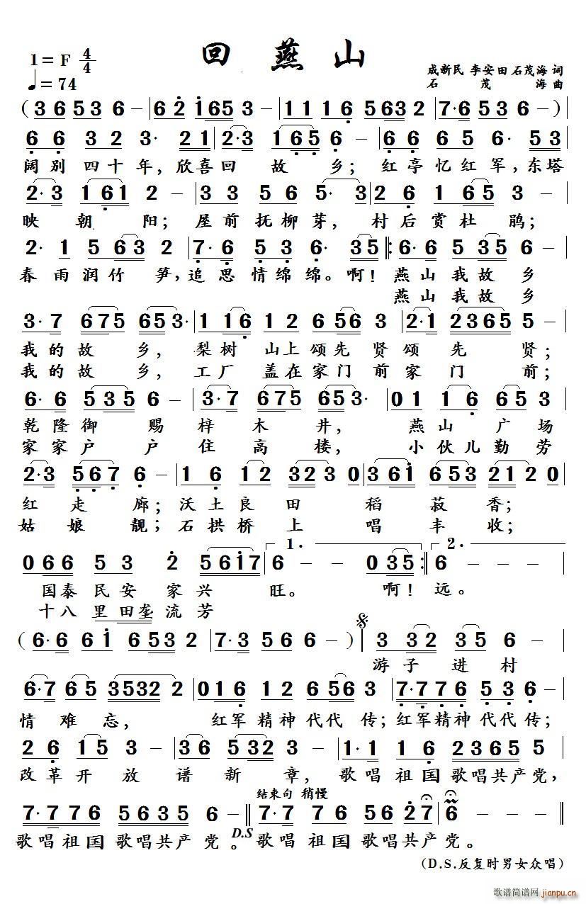 �� �� ɽ ������ ��� ʯï�� �~(ʮ�ּ�����)1