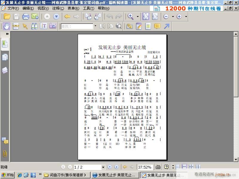 �l(f��)չ�o(w��)ֹ��(���ָ��V)1