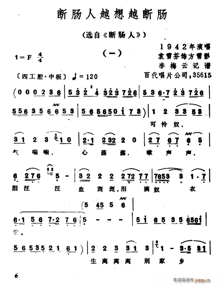 ���c��Խ��Խ���c �x�� ���c��(Խ�����V)1