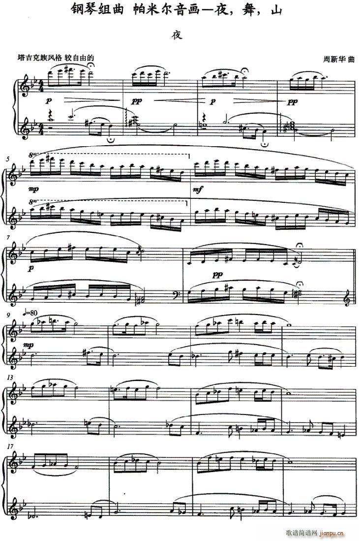 ���נ�����(hu��) ҹ��ٽM��(����V)1