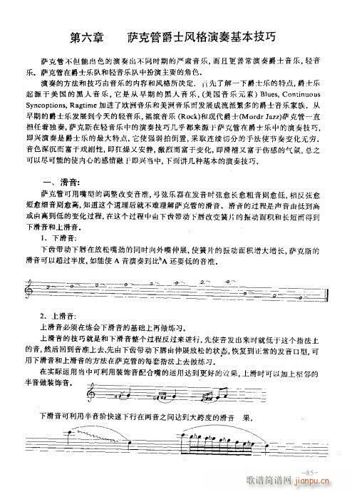 �_�˹�������(sh��)�ý̳�71-90�(y��)(ʮ�ּ�����)15