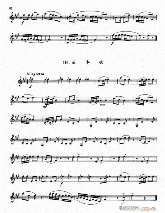 �λɹ܌�(sh��)�ó����̳�61-80(�λɹ��V)20