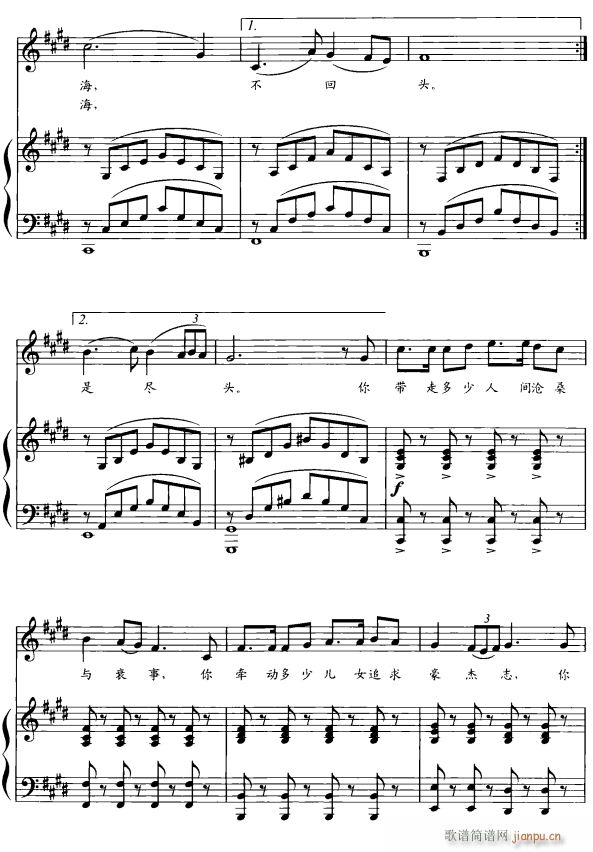 ���Ϻ�֮��2(���ָ��V)1