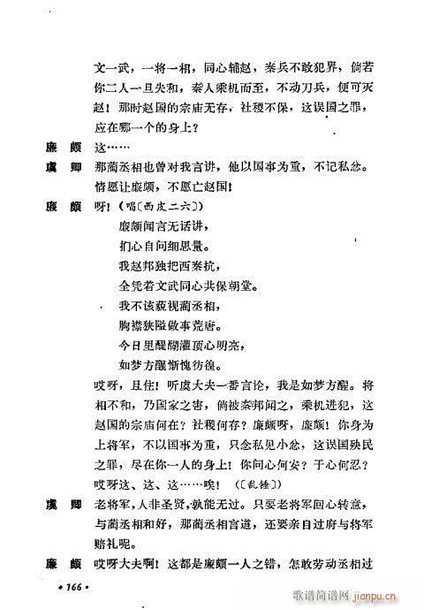 ��ż�無���x161-200(�������V)6