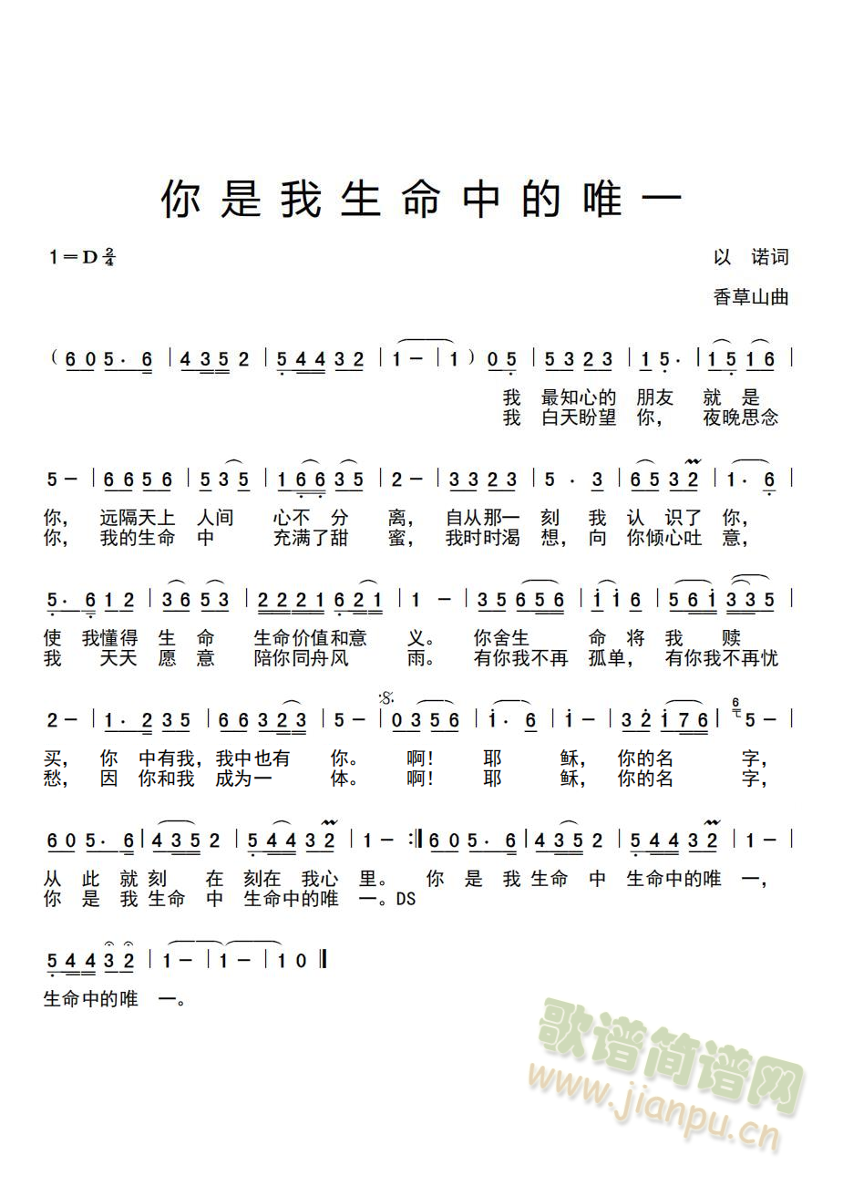 �����������е�Ψһ(���ָ��V)1