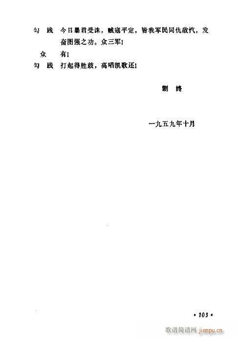 �������ݳ��������x��101-120(ʮ�ּ�����)3