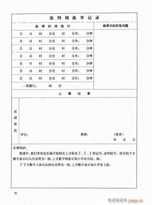 �Ź~����1-20(�Ź~�P���V)20