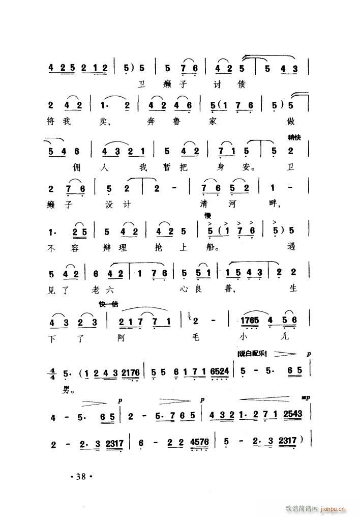 ��ʮ��Ѫ�͜I������ԩ ��ǻ(ʮ�ּ�����)15