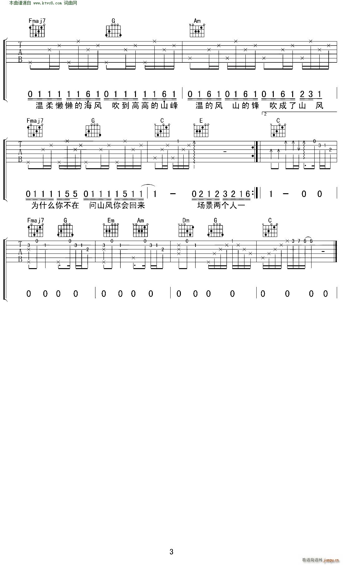 ������L(f��ng) C�{�����V(�����V)3