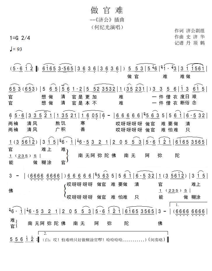 �����y(���ָ��V)1