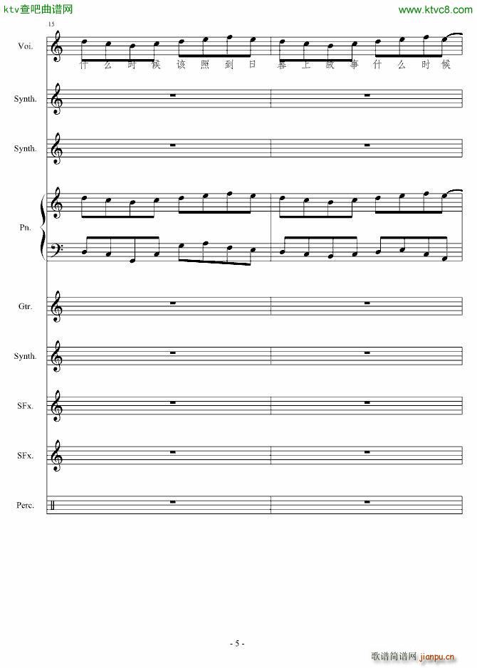 ����Փ(����V)5