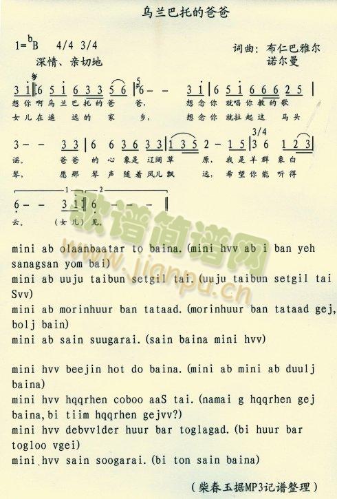 ���m���еİְ�(���ָ��V)1