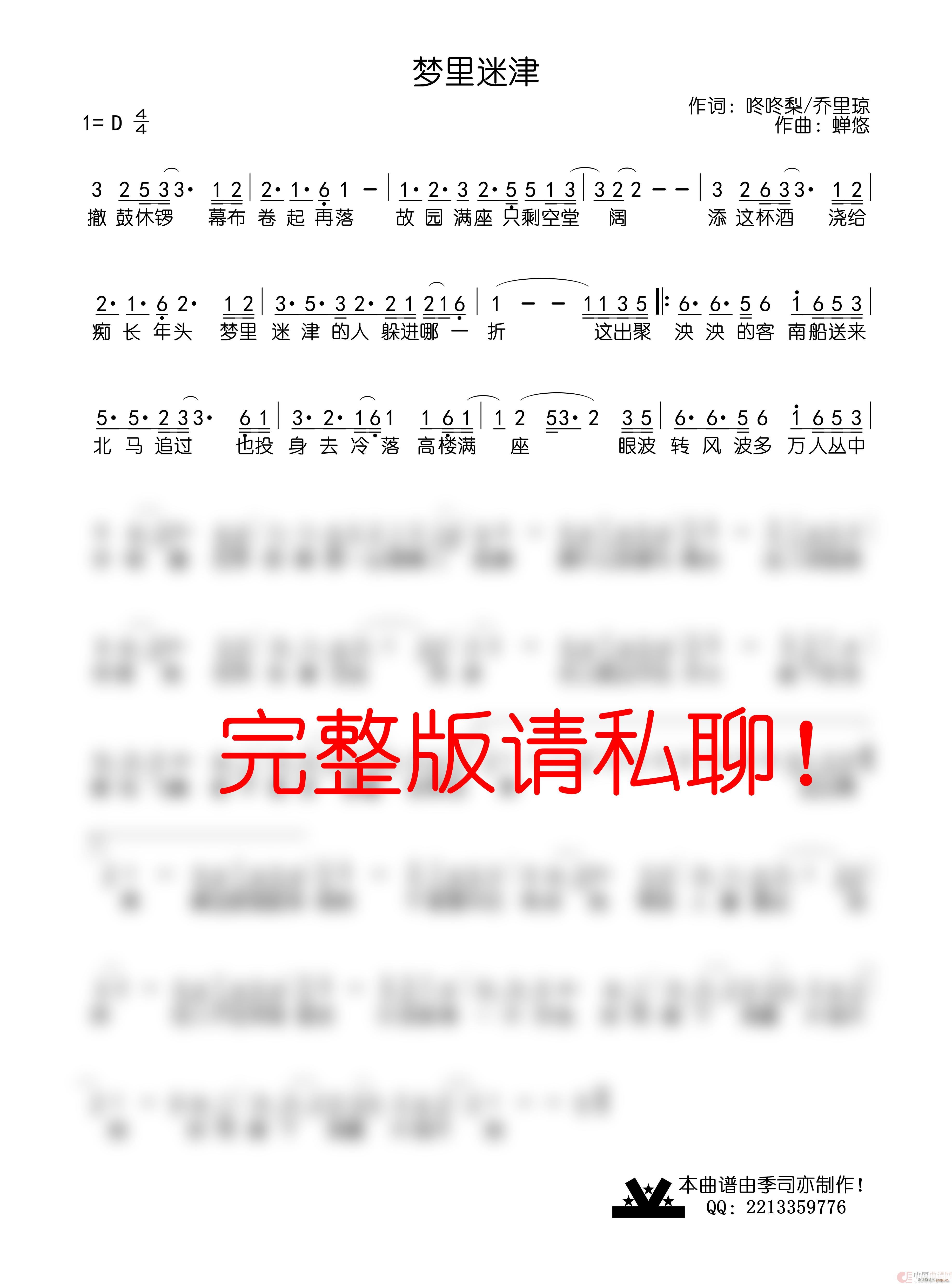 ��(m��ng)���Խ�(���ָ��V)1