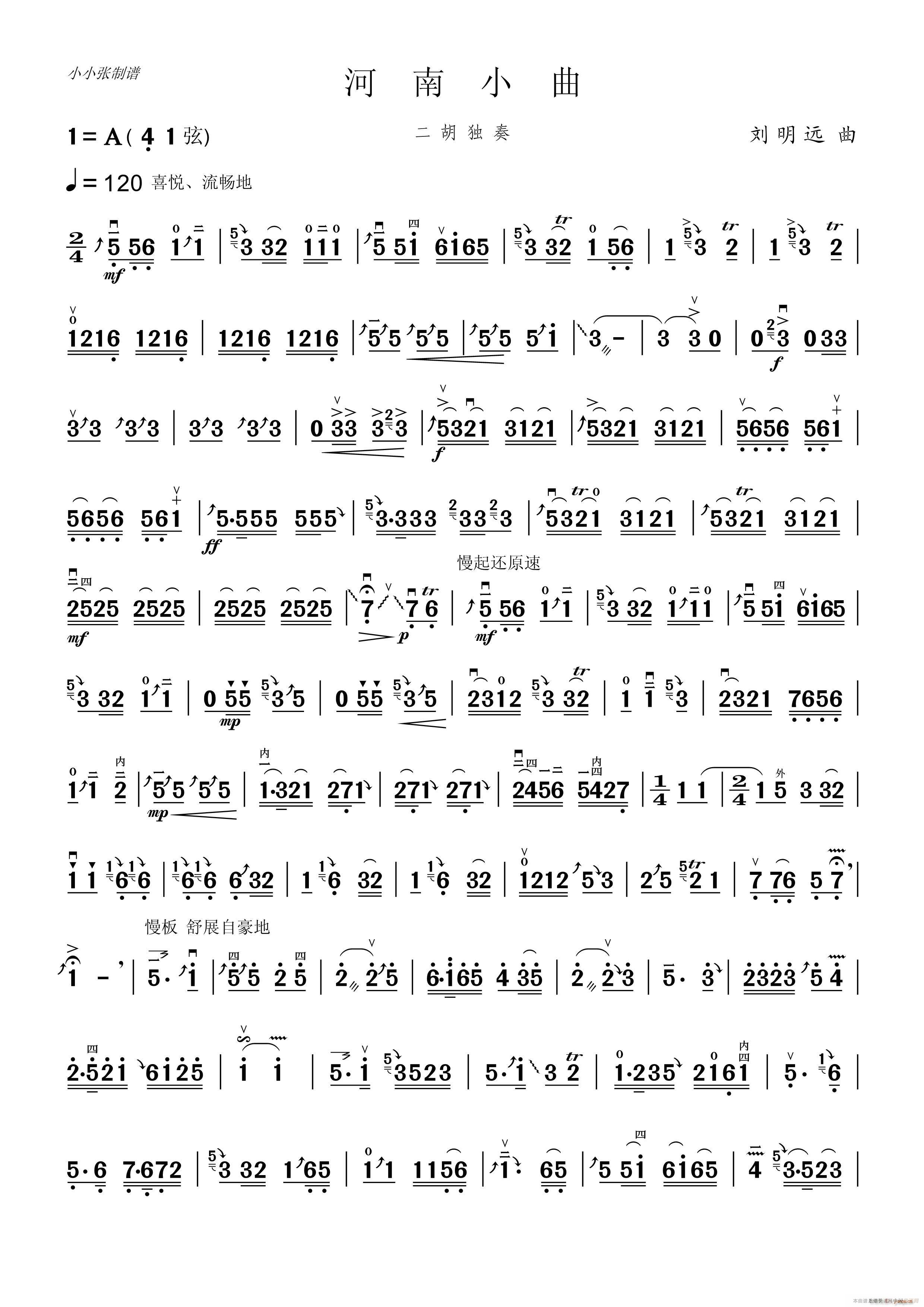 ����С�� ��������(�����V)1