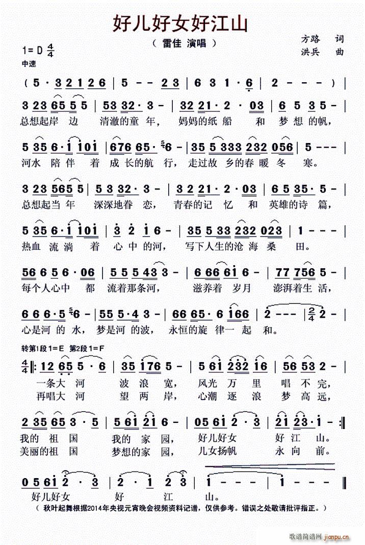 �Ã���Ů�ý�ɽ(���ָ��V)1