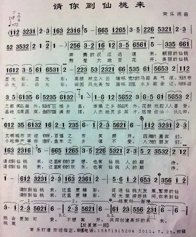 Ո�㵽���ҁ�(l��i)(���ָ��V)1