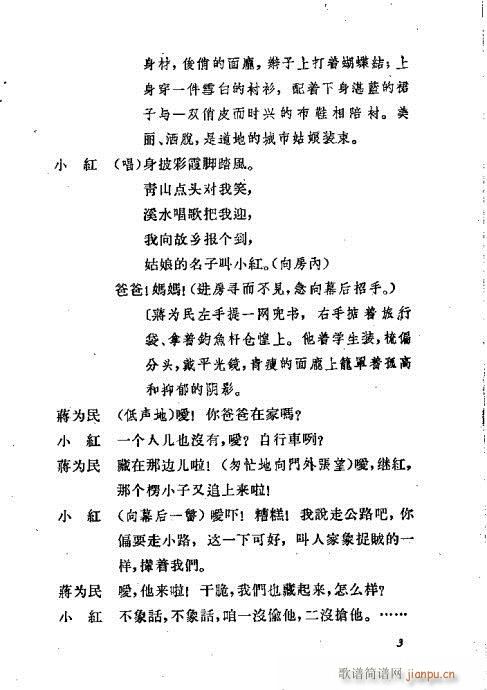 ���L(ch��ng)��Ů��(ԥ�����V)3