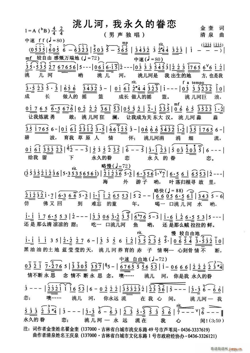 䬃����������õľ��(ʮ�ּ�����)1