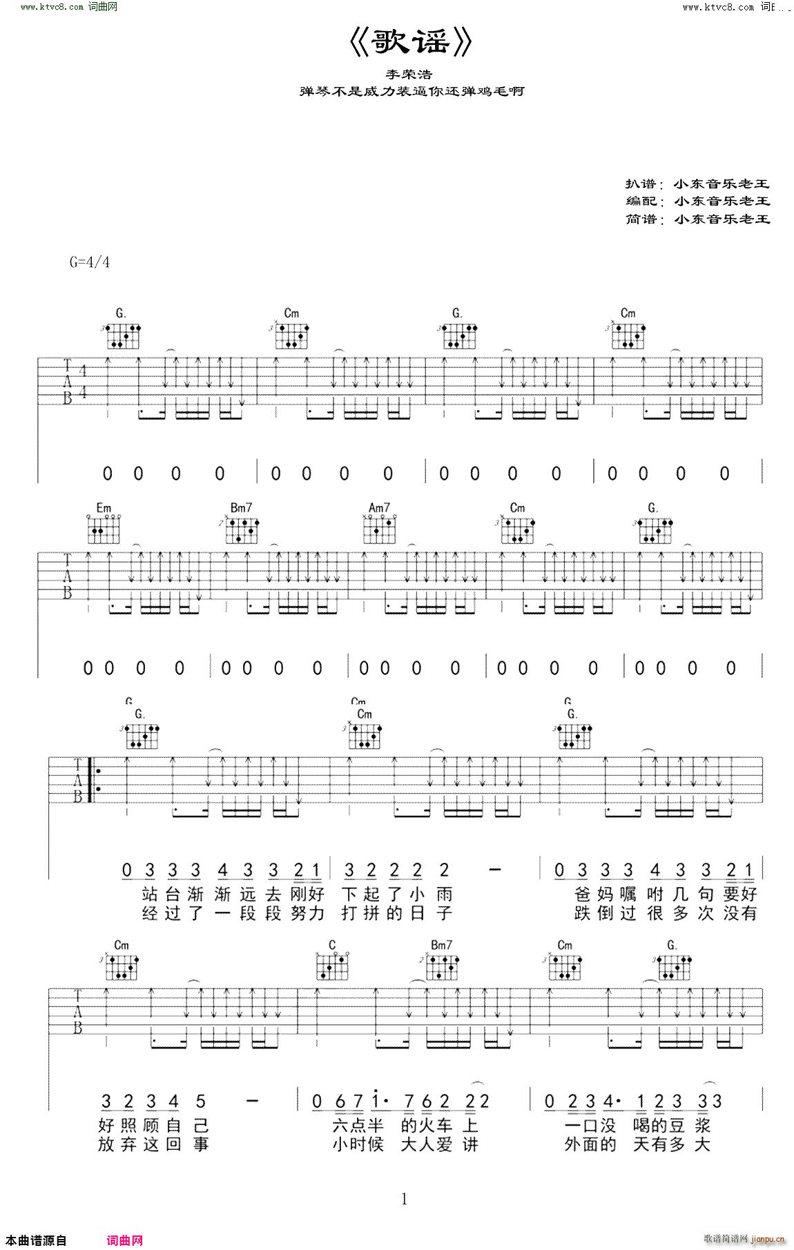 ���{ G�{(�����V)1