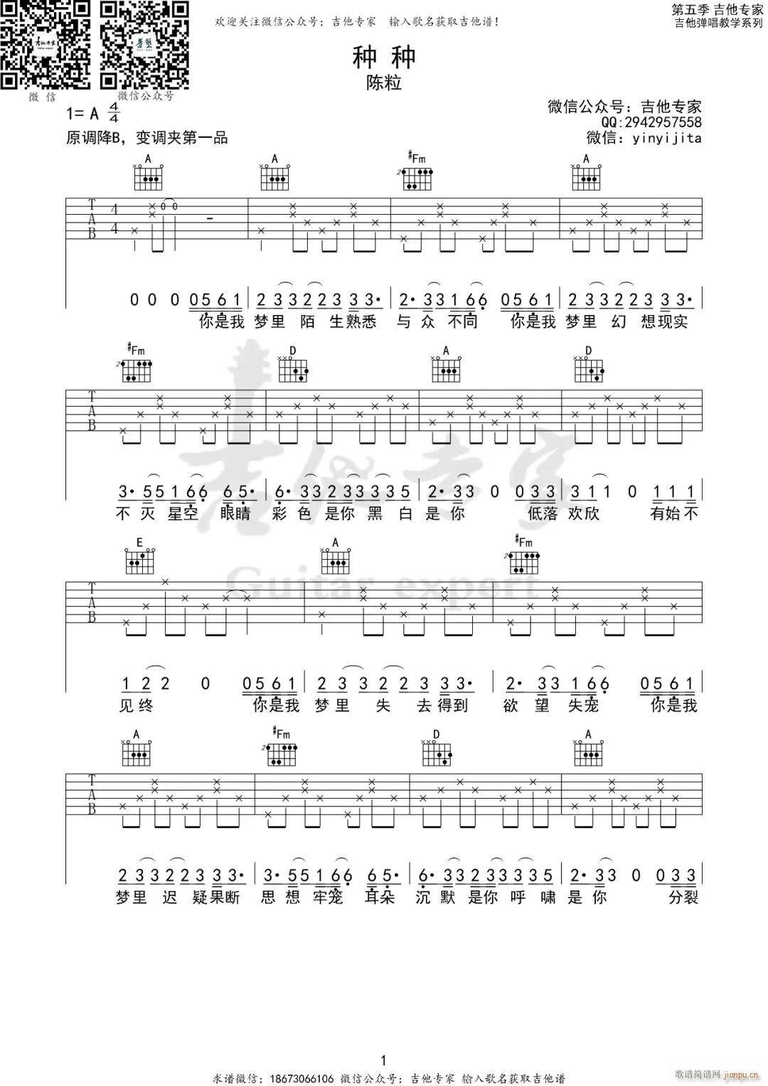 �N�N A�{ָ��ԭ�澎��(�����V)1