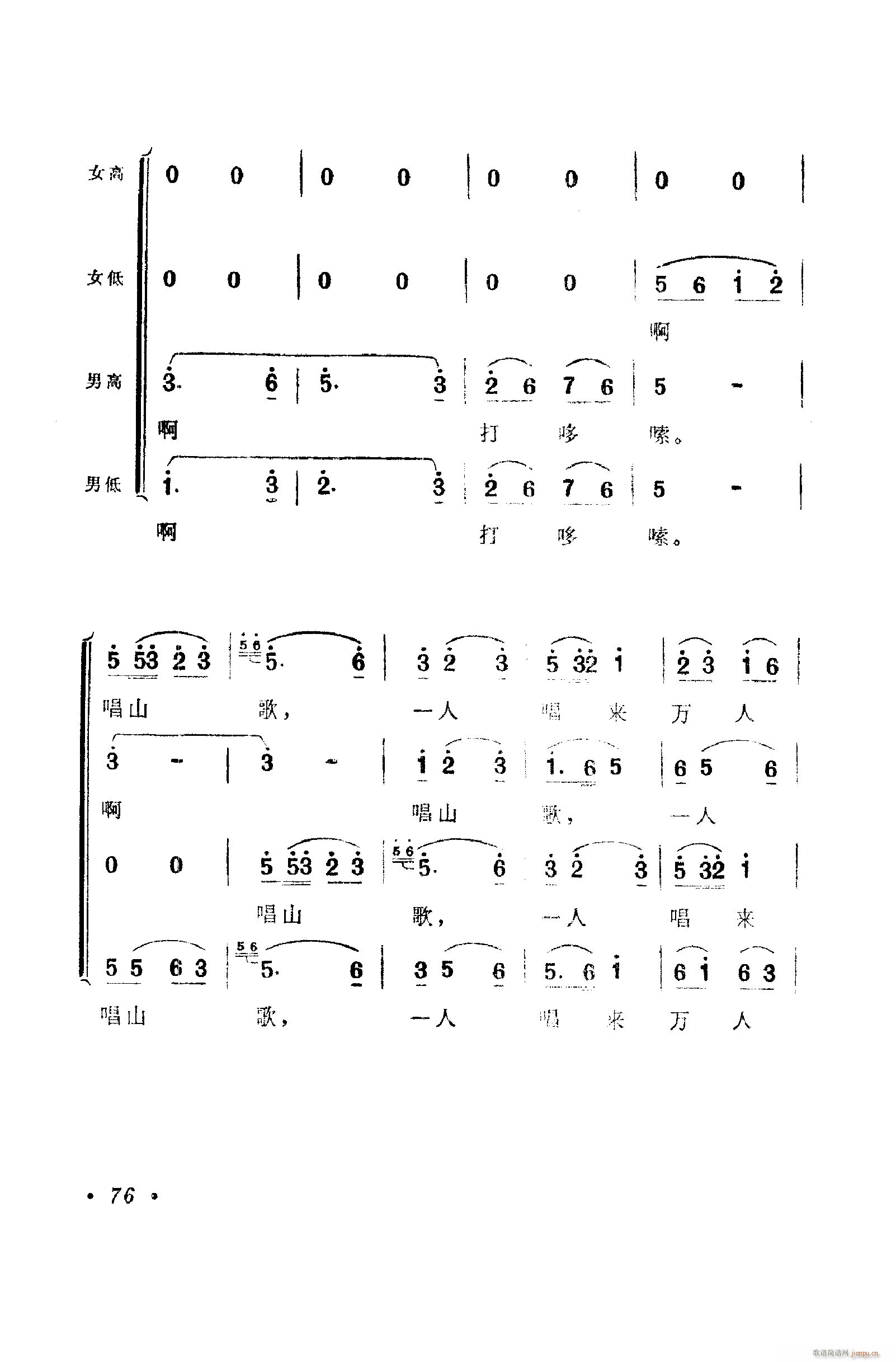 ���脡�����㳪ǻ�� 051 100(ʮ�ּ�����)36