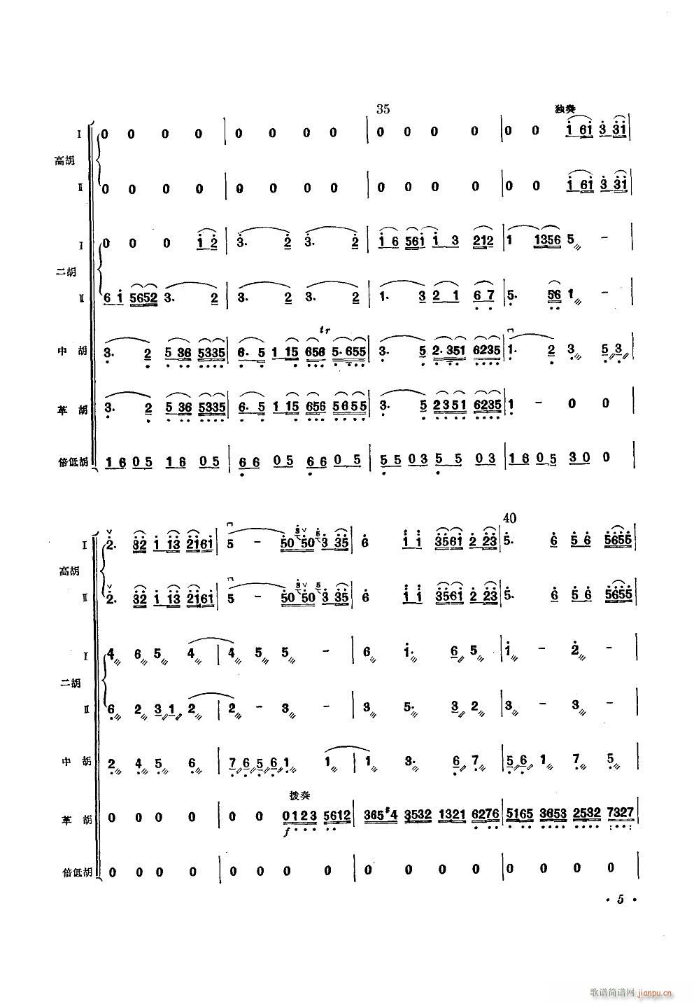 ��Ȫӳ�� �������Ҙ�(l�� )����(���V)5