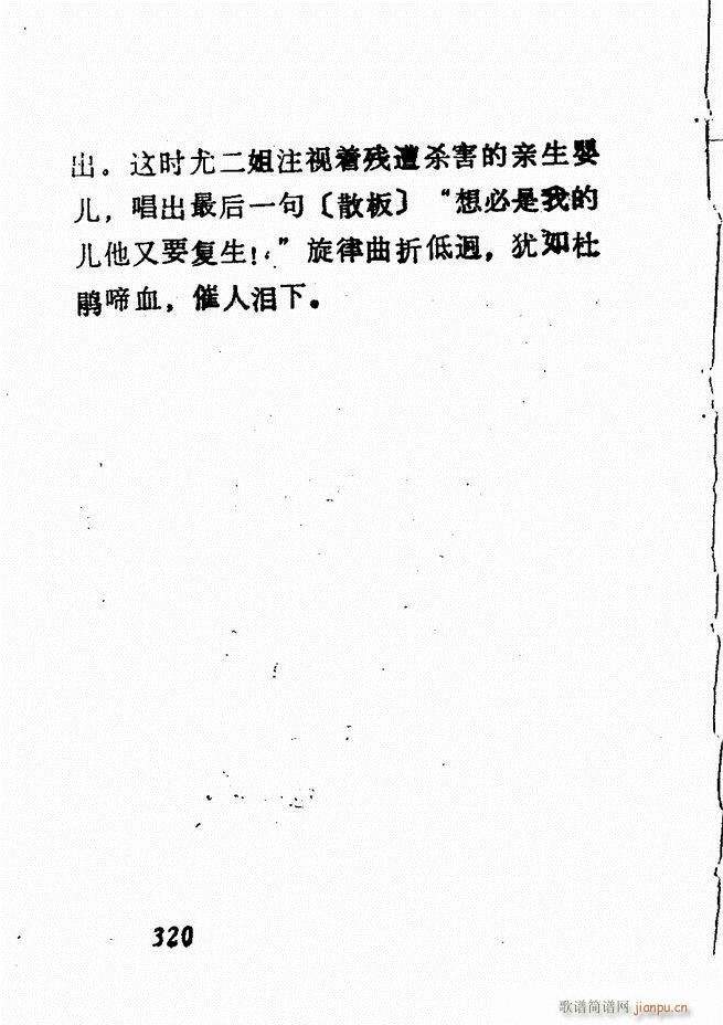 �V��������ǻ�x �� 300 360(�������V)20