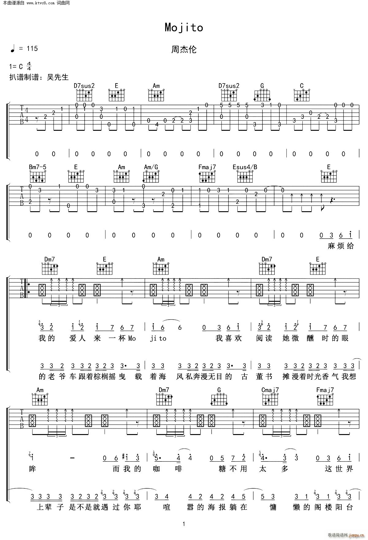 Mojito C�{ ���受���V(�����V)1