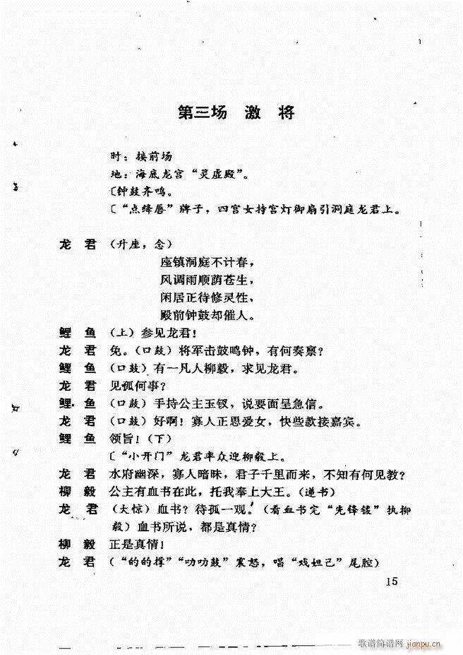 �V�ݻ��������x ��һ݋ 1 60(ʮ�ּ�����)19