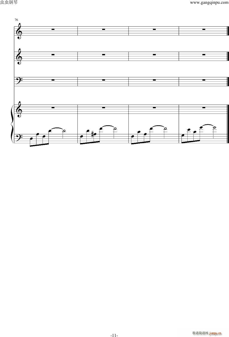 ʥ�Tʿ�Ĺ�â(����V)11