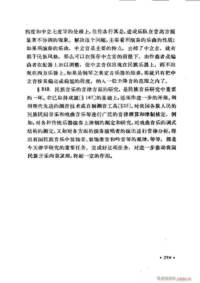 �ɌW(xu��) ��������ӆ�� 241 300(ʮ�ּ�����)59