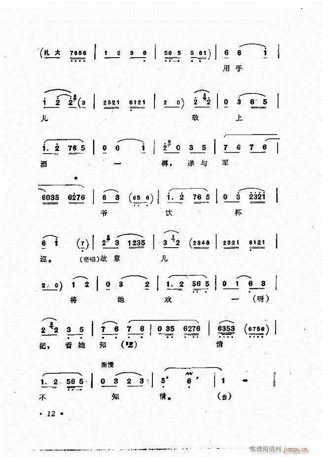 �ɭ��ǻ�� ǰ��Ŀ� 1 60(�������V)23