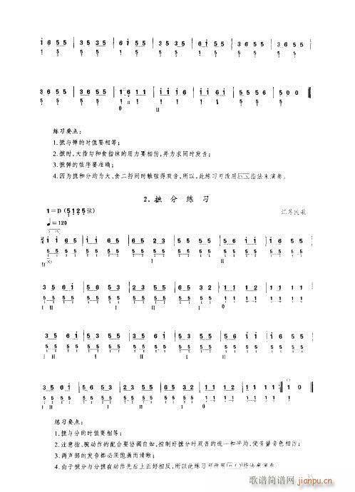 ���ý̳�21-40(�����V)15